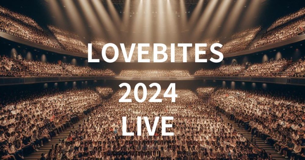 3階建てライブ会場客席　「LOVEBITES　2024　LIVE」の文字