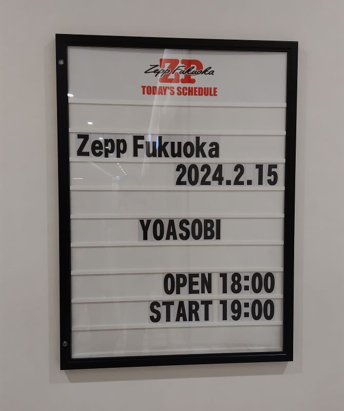 Zeep　Fukuoka公演のYOASOBIの出演時間を表すボード